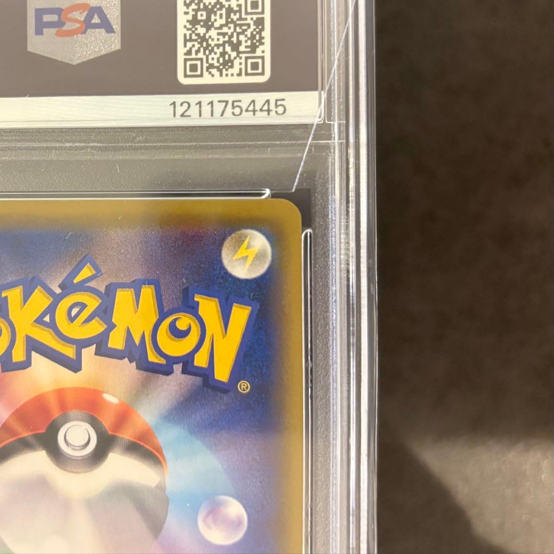 かんこうきゃく SR SM12a PSA9