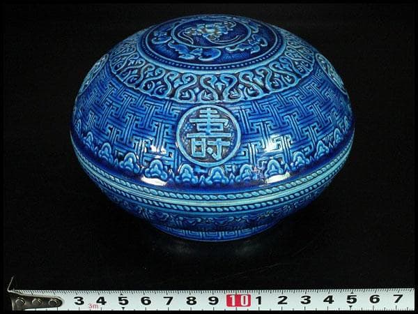 中国美術 青釉 刻模様 蓋物 φ14.5cm 乾隆年製(K-LC193)