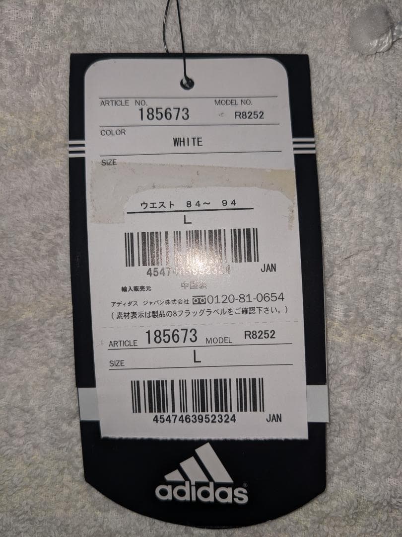 筑1007 adidas アディダス V型競パン⑦ サイズL R8252