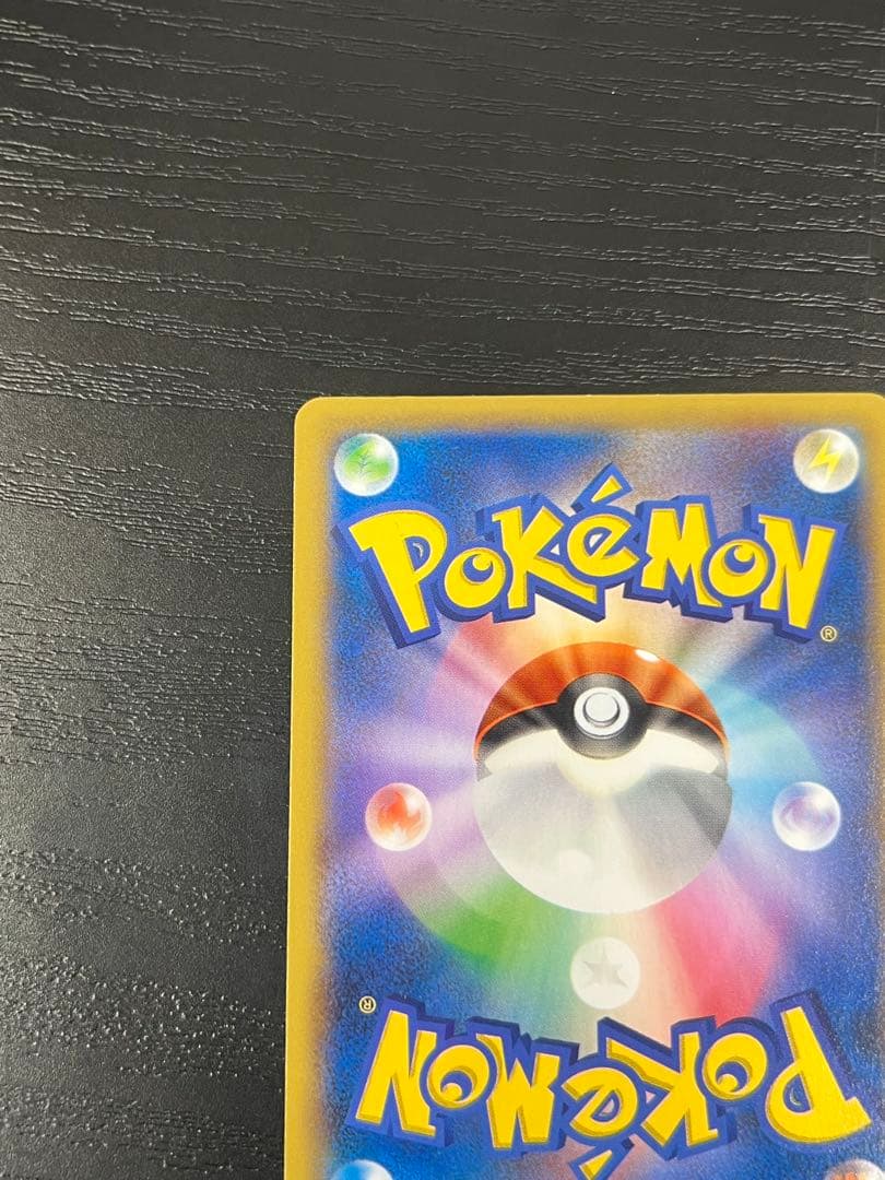 ポケモンセンターのお姉さん SR XY2 ワイルドブレイズ 086/080