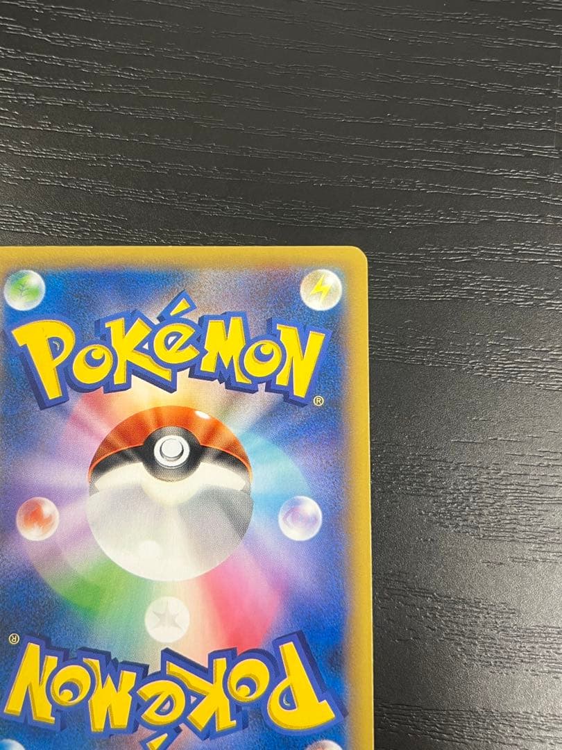 ポケモンセンターのお姉さん SR XY2 ワイルドブレイズ 086/080