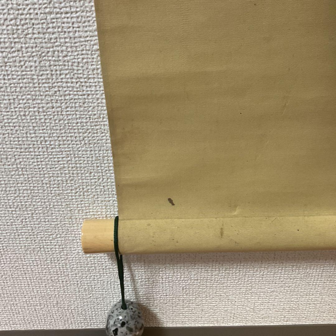 村上委山筆 絹本彩色画 【 鷺図 】 軸先良品 緞子掛け軸