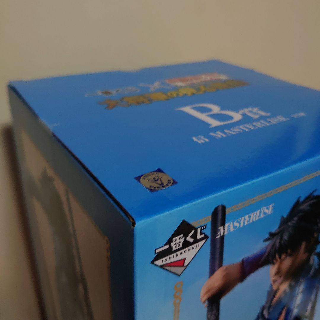 一番くじ　キングダム　セット