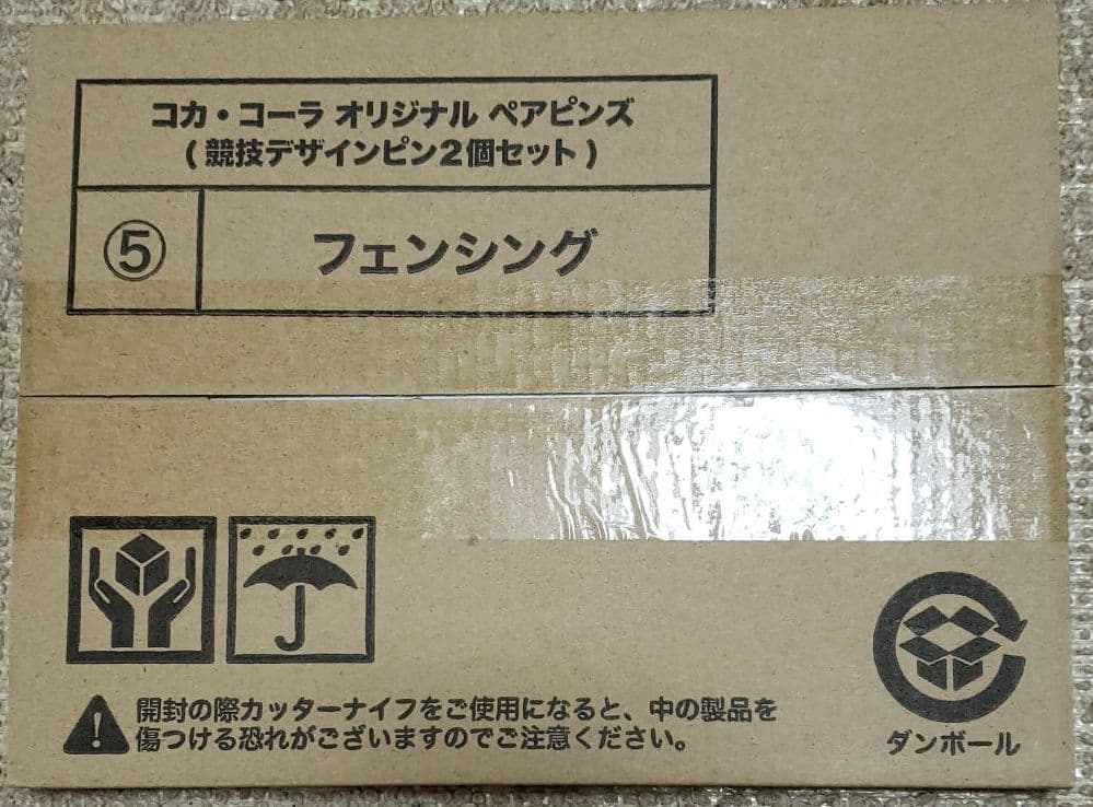 コカ・コーラ　オリジナルペアピンズ