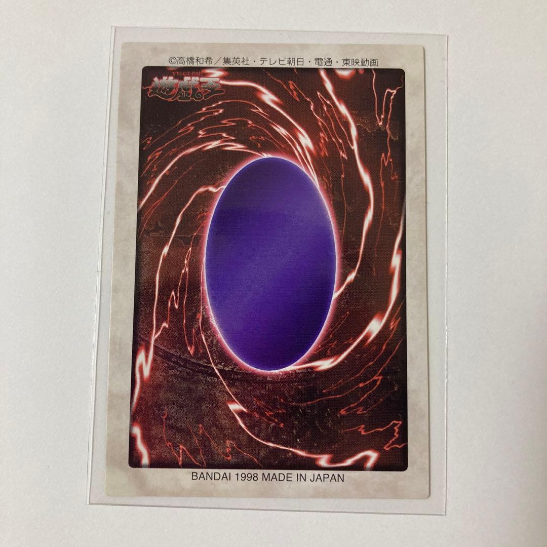 遊戯王　バンダイ版　ブルーアイズのホワイトドラゴン