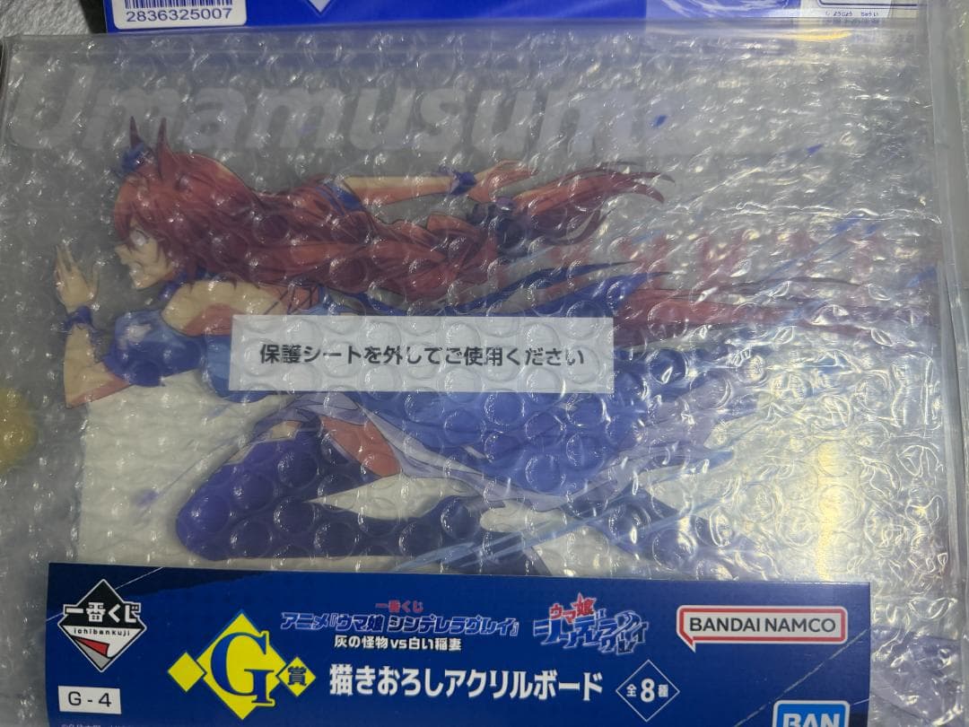 一番くじ ウマ娘 シンデレラグレイ フィギュア2体（A,B賞）＋7点
