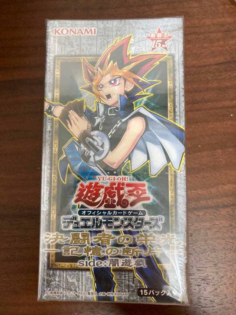 遊戯王　未開封ボックス　決闘者の栄光　闇遊戯