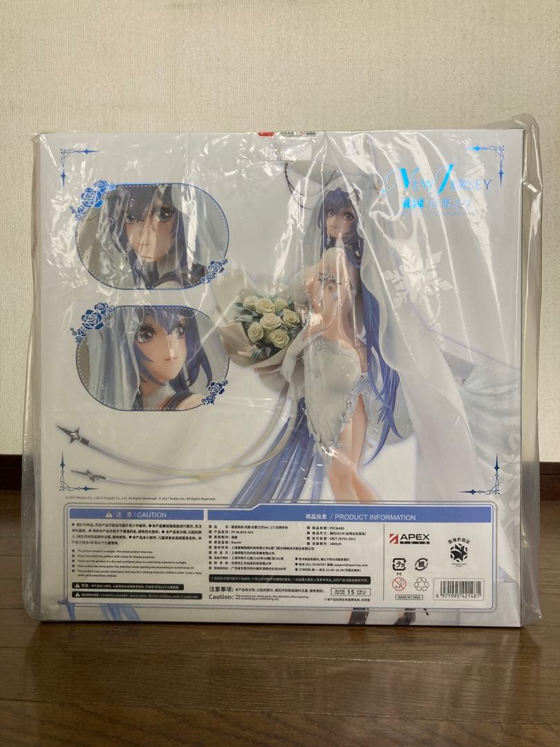 【新品・未開封】ニュージャージースノーブライドラブVer.