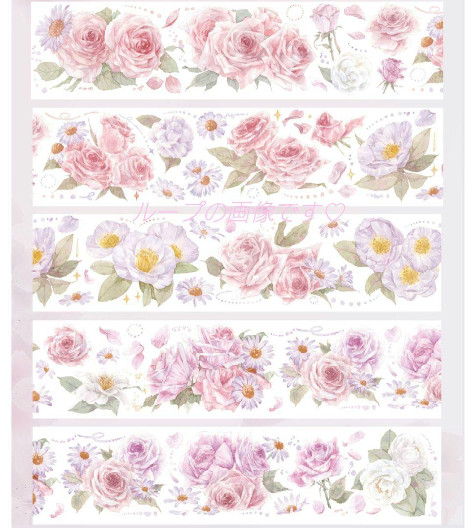 ✩のこり２✩S12＃花烟语(虹光)糖宝屋切り売り海外装飾マステ