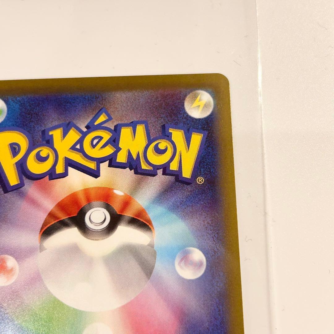 1時間以内即日発送メイのはげまし SAR