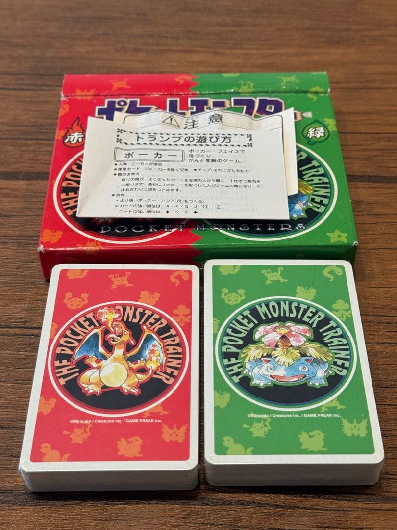 【激レア】【未開封】ポケットモンスター トランプ 赤・緑