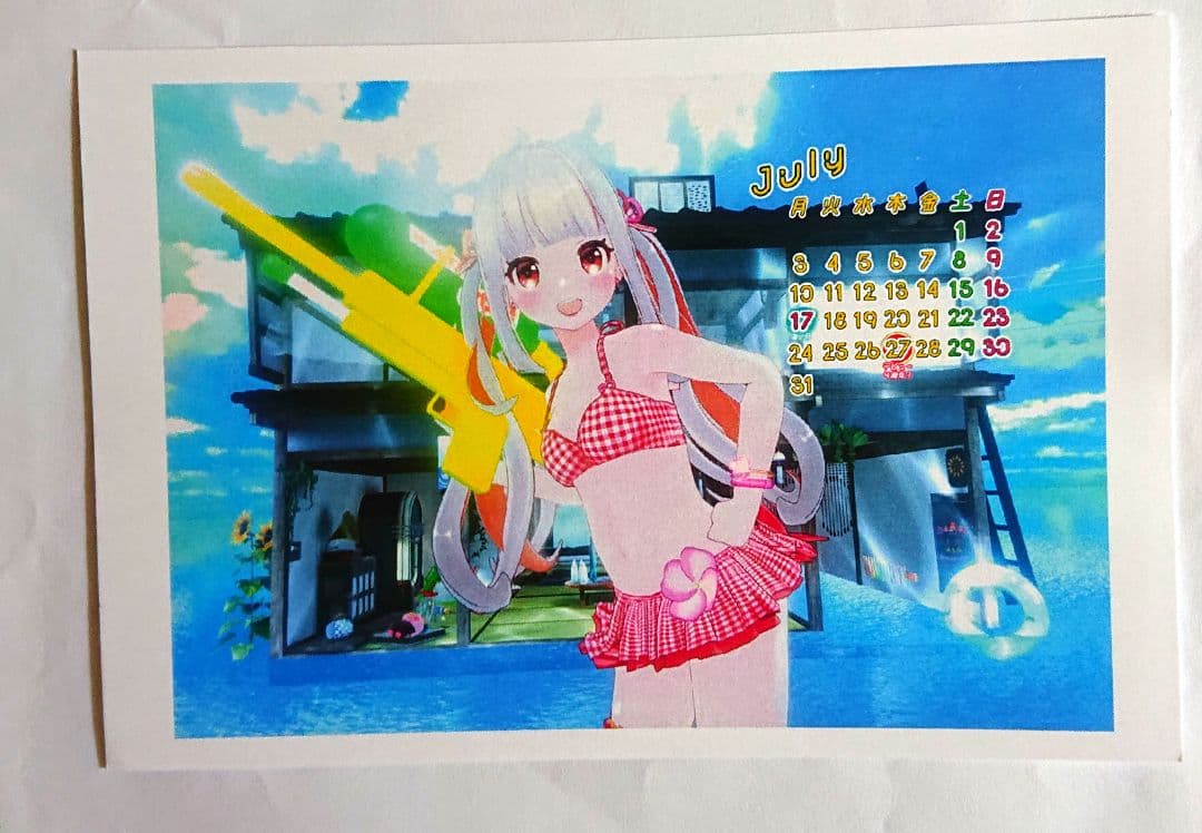 逢魔ゆう おうまゆう ネップリ 2023年07月 ハガキ postcard