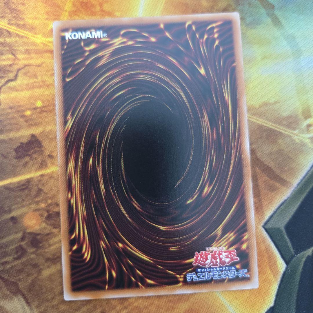 【匿名配送】スターダストドラゴン/バスター　プリズマティックシークレットレア