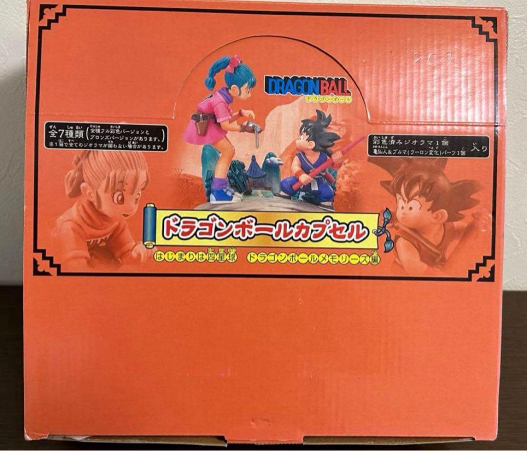 ドラゴンボールカプセル メモリーズ編 全種彩色セット