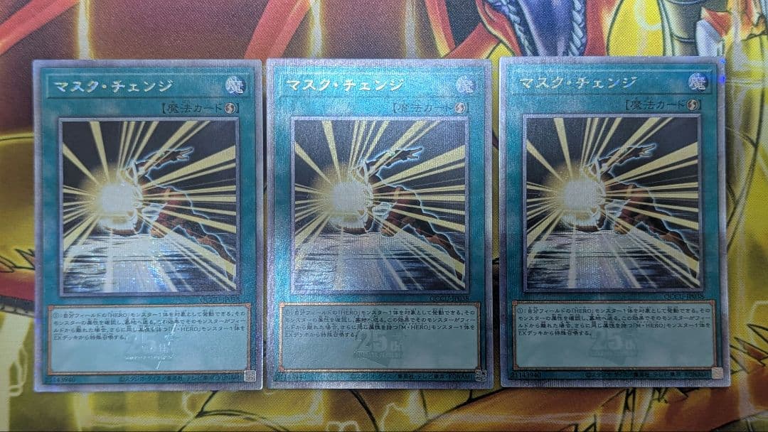 ぬ*ん様 座標一致 マスクチェンジ 25th 3枚