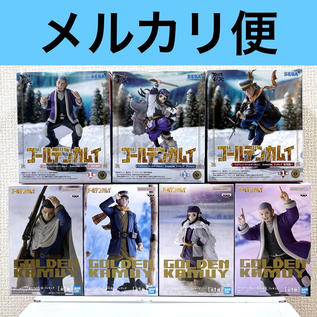ゴールデンカムイ　フィギュア
