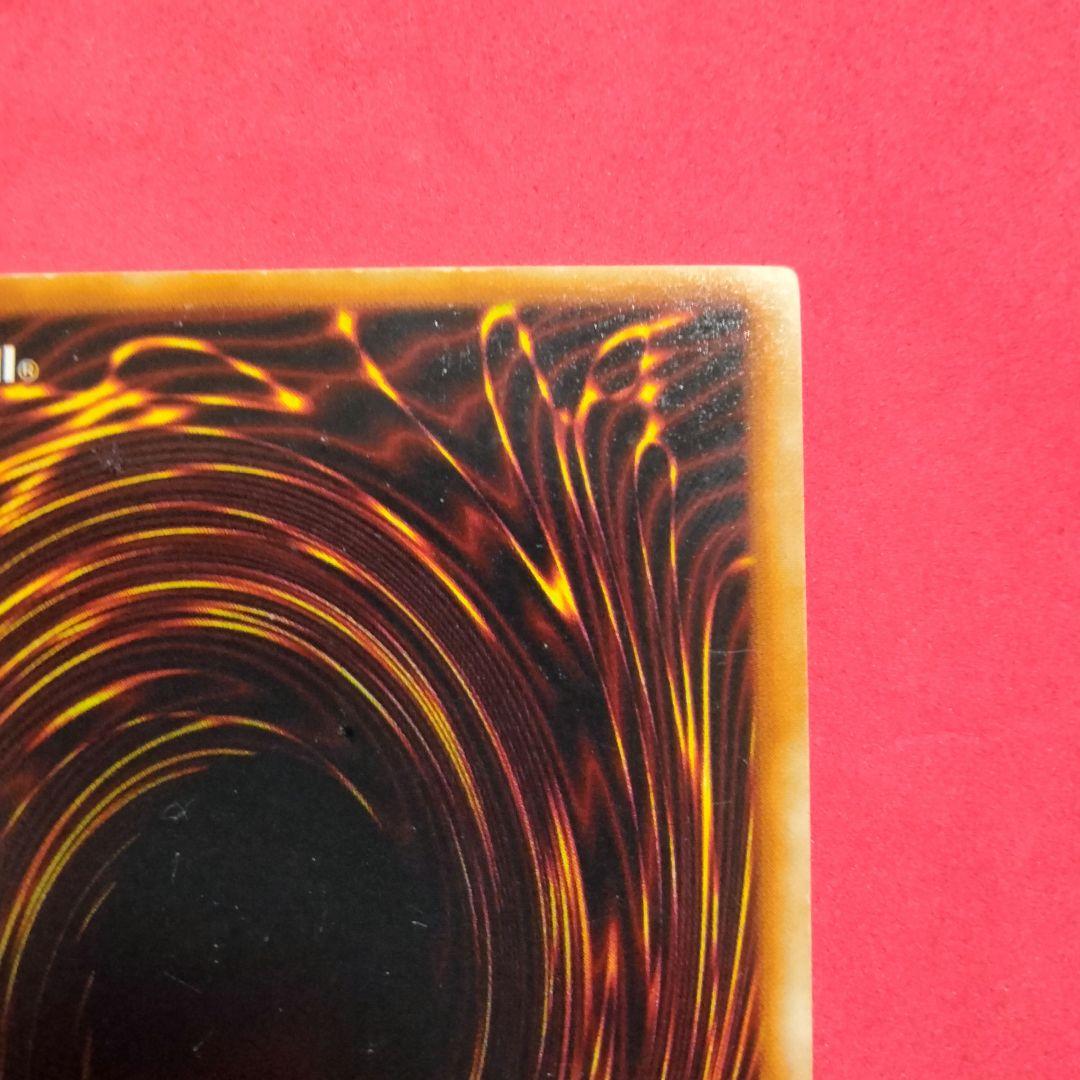 秘蔵 エラー ローラー ホイル 遊戯王 初期 ブルーアイズ 比較付き