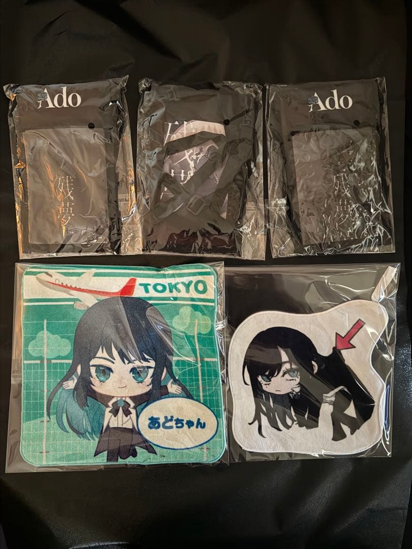 Ado グッズ　まとめ売り　VIP特典付き