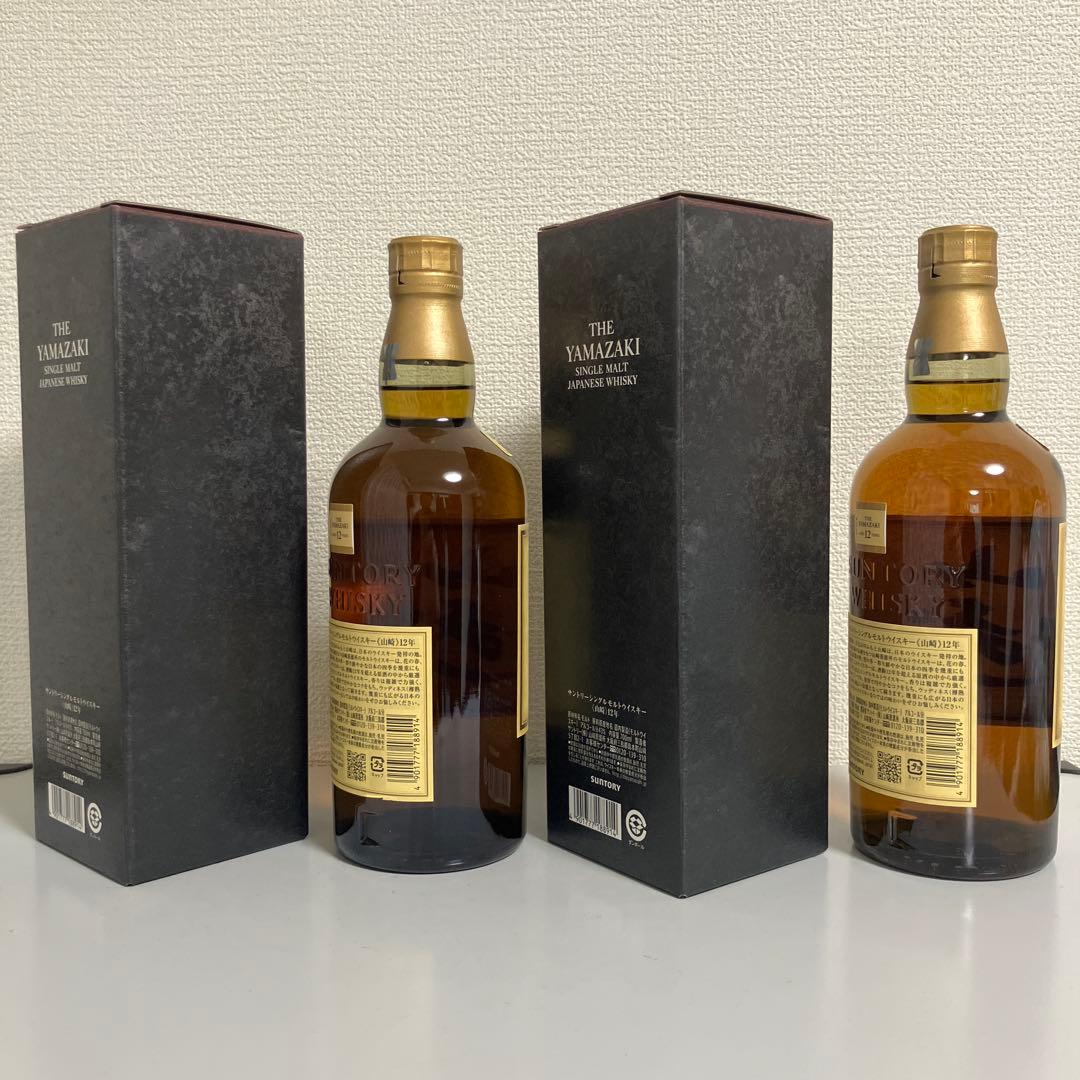サントリー シングルモルトウイスキー 山崎 12年 700ml 2本 箱付き