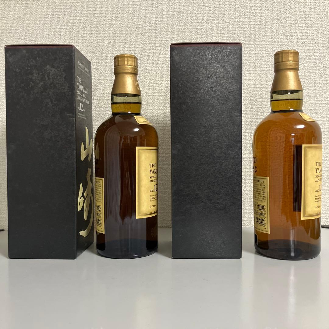 サントリー シングルモルトウイスキー 山崎 12年 700ml 2本 箱付き