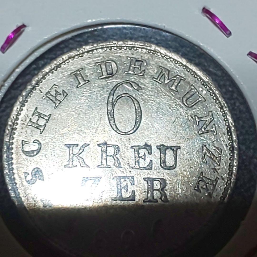 ヘッセン大公国 1826年 6 Kreuzer 銀貨