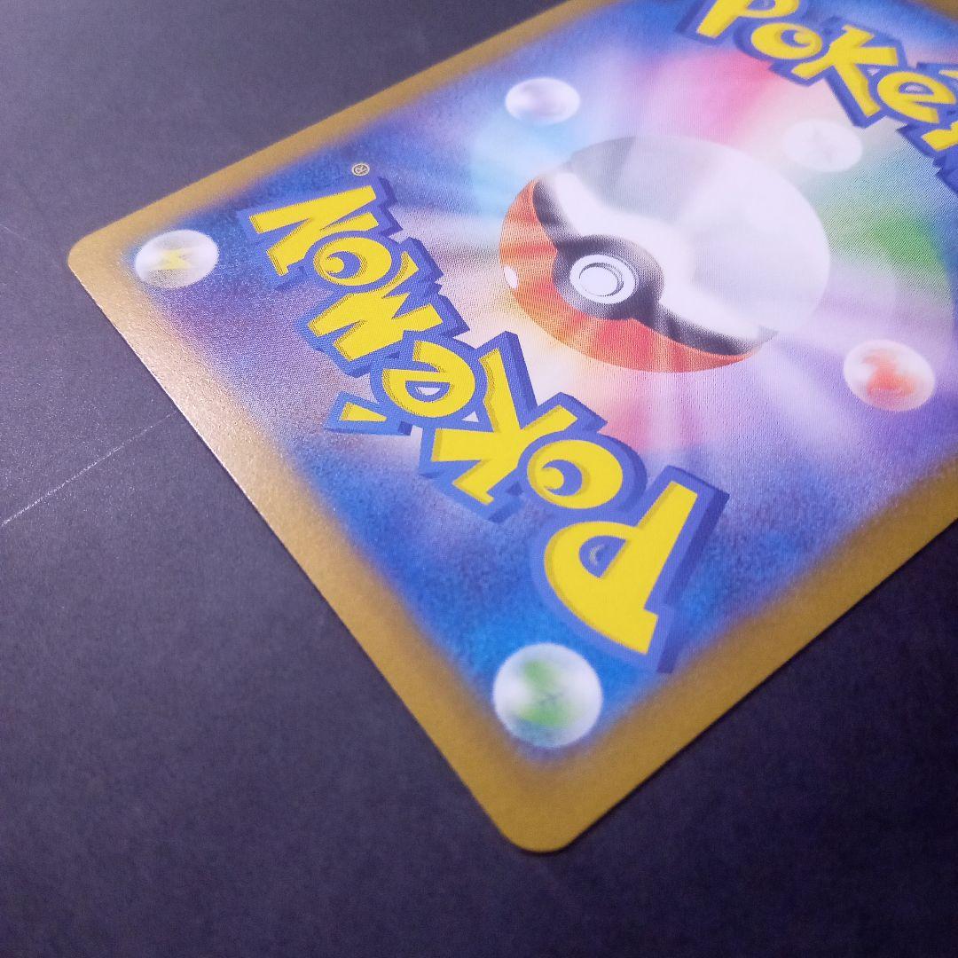 メガリザードンex sar　インフェルノx収録　オマケ付き