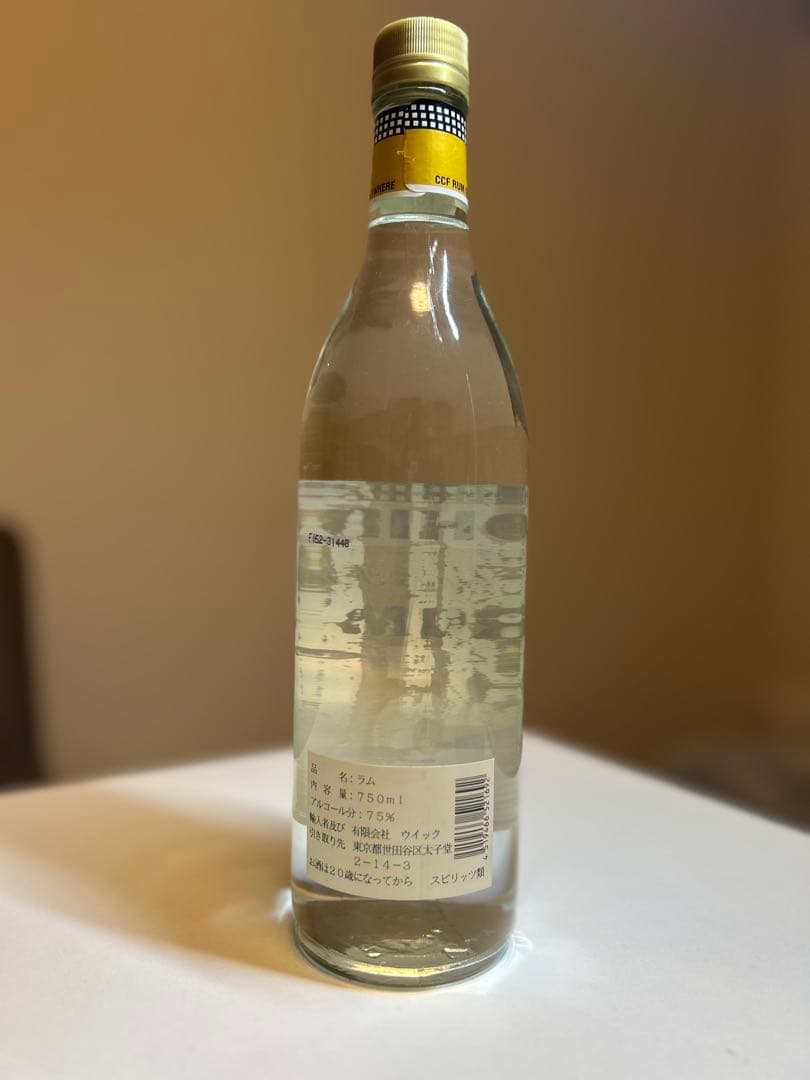 Cohiba Rum 151 古酒