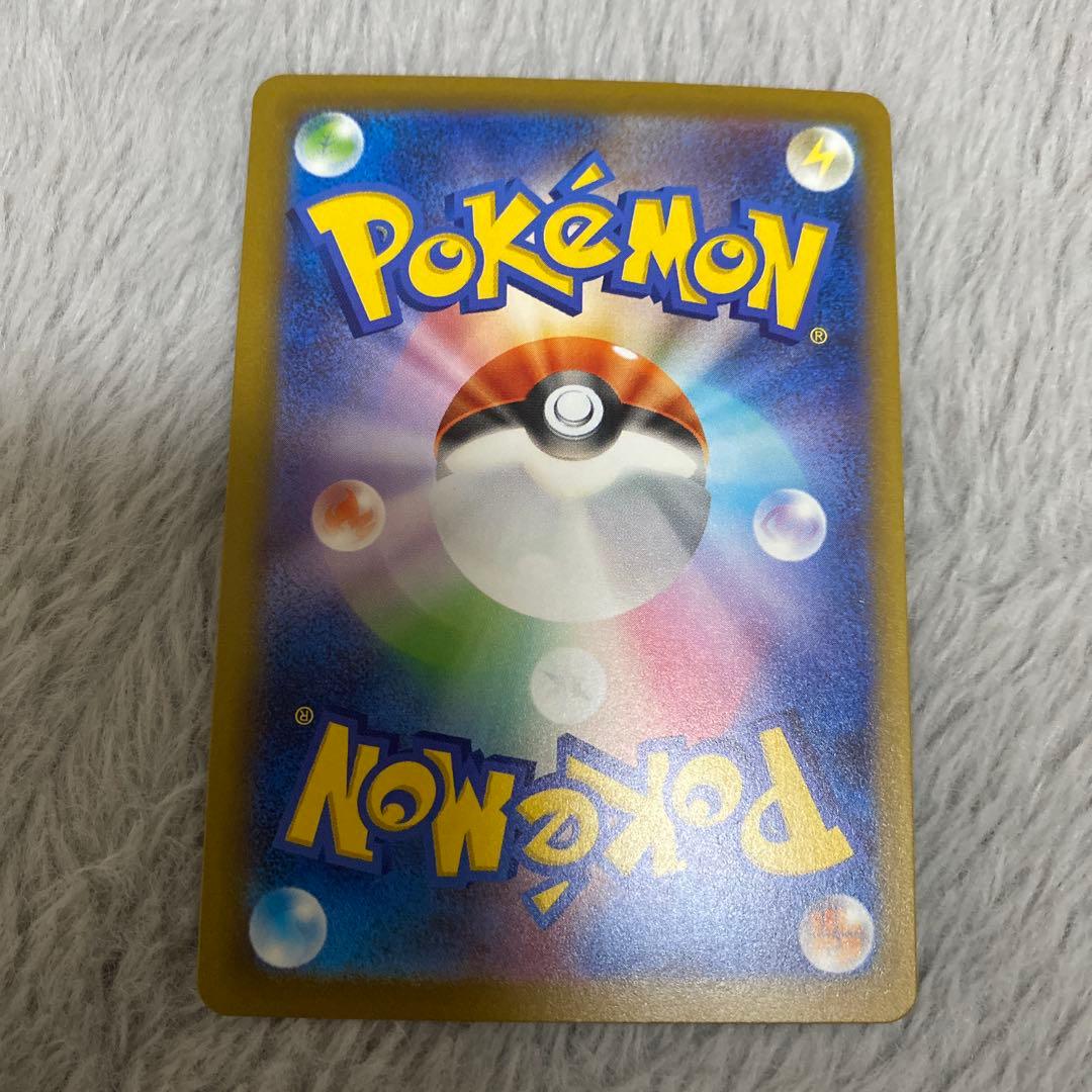 【即日発送】メガゲンガーex sar MEGAドリーム　ゲンガー