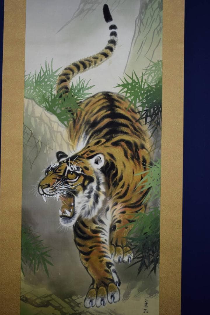 真作/宋石/猛虎図/桐共箱付/布袋屋掛軸HF-92