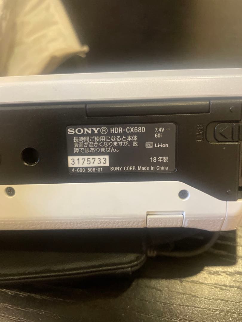 SONY HDR-CX680 HDビデオカメラ 【即日発送】