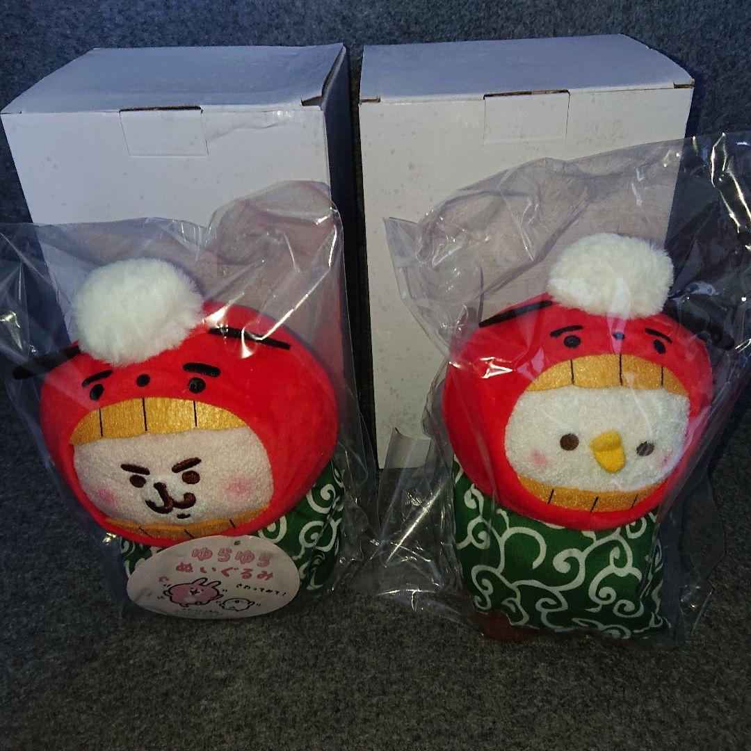 カナヘイの小動物 ピスケ&うさぎ ゆらゆら 獅子舞 ぬいぐるみ 2点セット