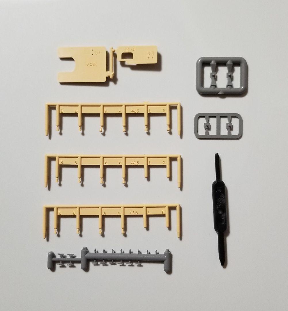 【限定品】JR489系「さよなら489系能登」セット