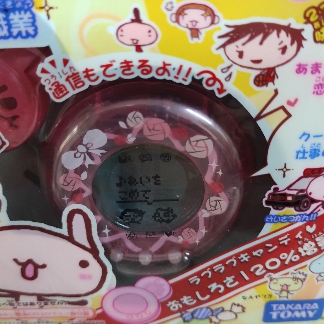 人生ゲームキャンディ120%　ピーチトルネード