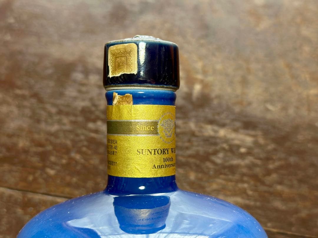 【 非売品　レア　空瓶　有田焼 】サントリー 感謝百年 記念有田焼ボトル　空瓶
