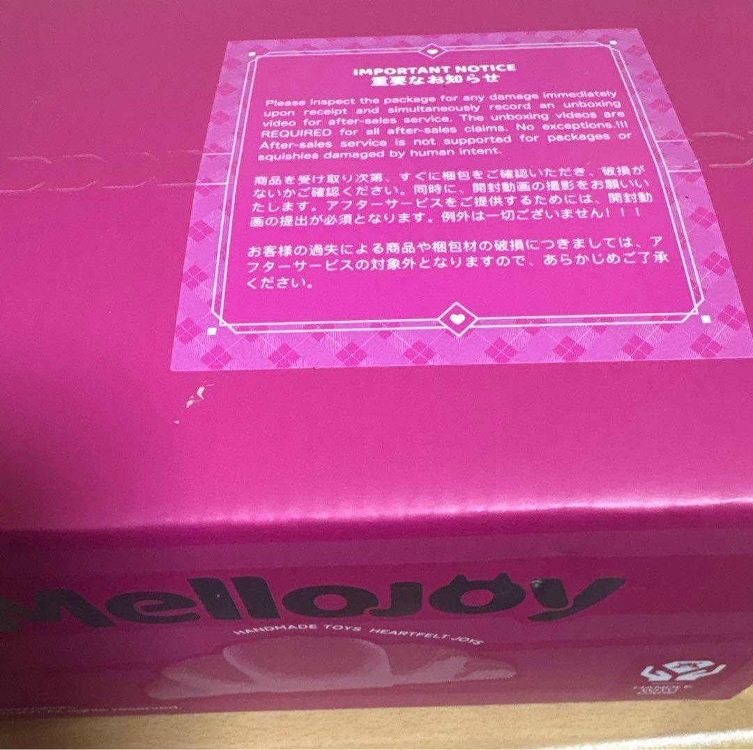 グ*タ様 メロジョイ Mellojoy 2026 3個セット