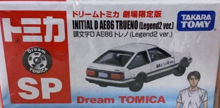 【新品】頭文字D トミカ AE86 トレノ（Legend2 ver.）劇場限定版