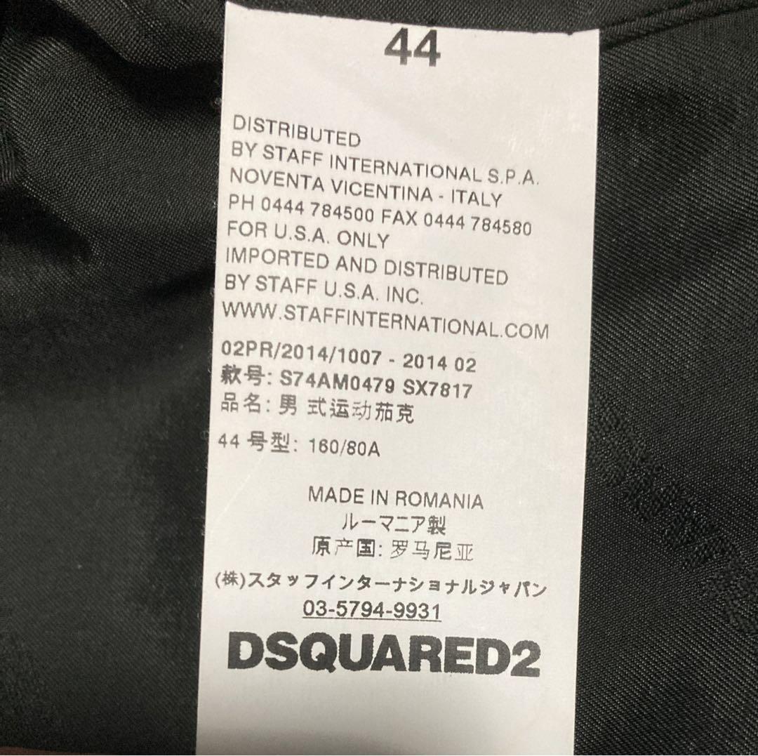 DSQUARED2 約35万円 Single Leather Jacket 44