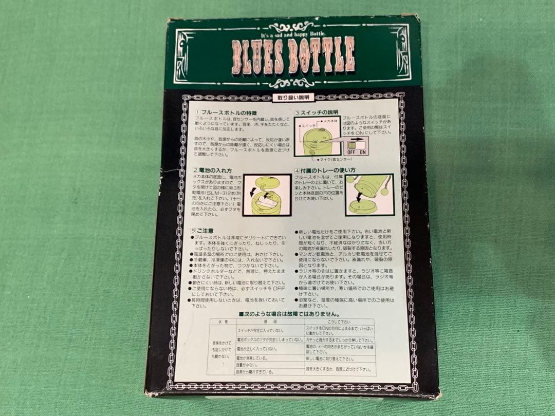 激レア　昭和レトロ 80年代 懐かしの フラワーロック タカラ　ミュージカン