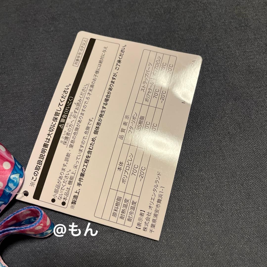 ち*む様 ディズニー　パルパル　ミニー ポップコーンバケット　ミニスナックケース