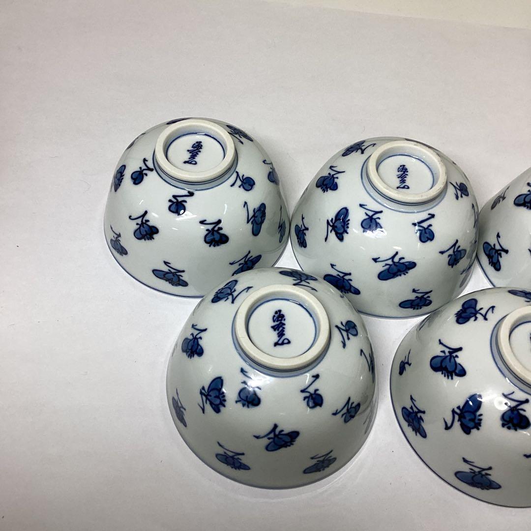 源右衛門窯　染付梅花飯椀五客（共箱）