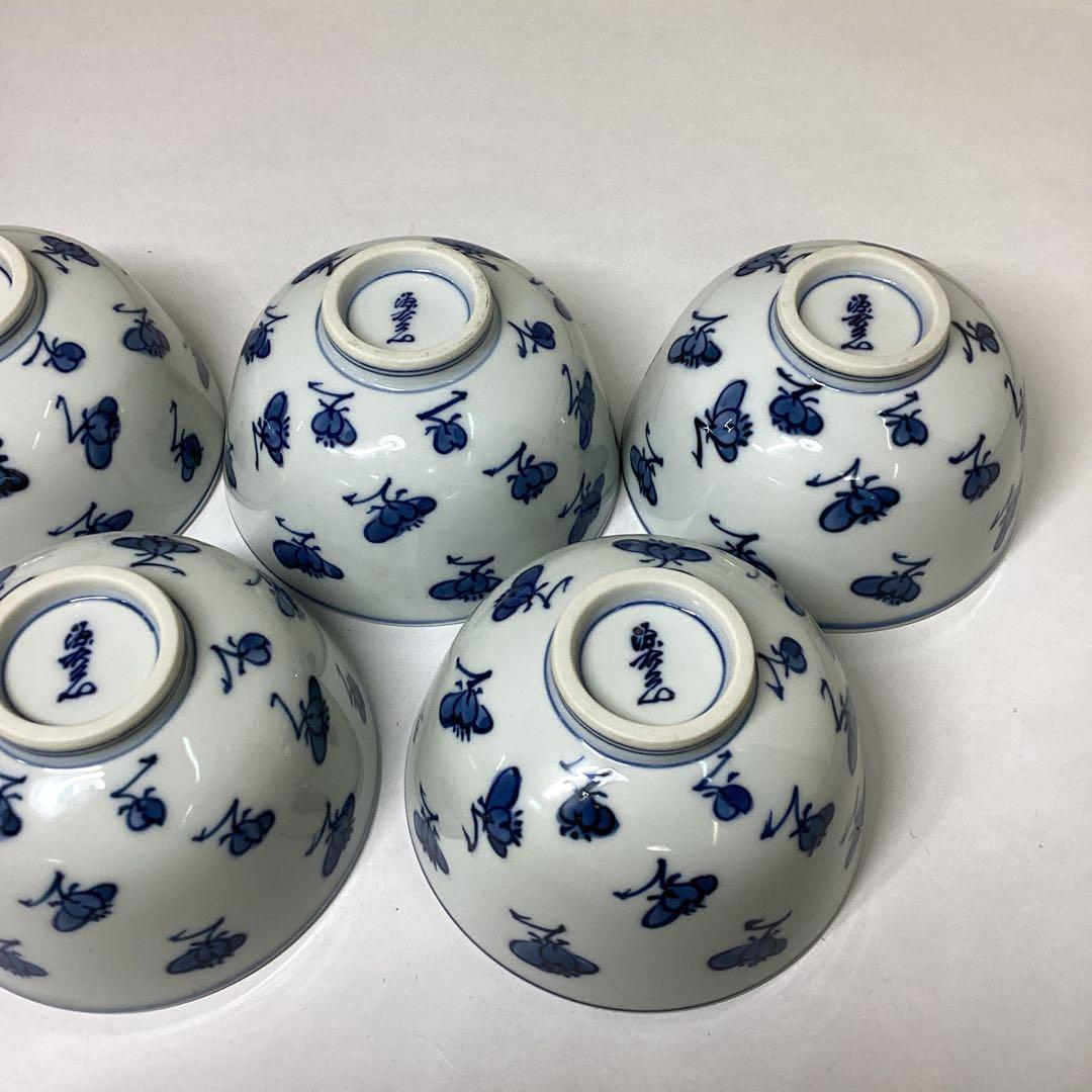 源右衛門窯　染付梅花飯椀五客（共箱）