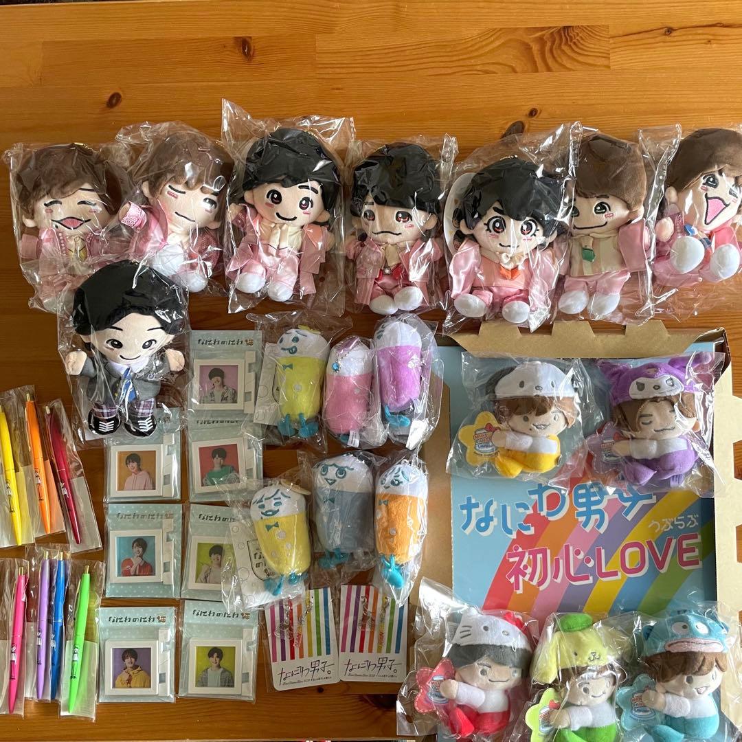 なにわ男子 ちびぬい 初心LOVE まとめ