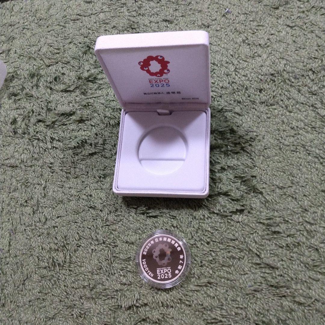 ２０２５年日本国際博覧会記念千円銀貨幣（第三次発行）