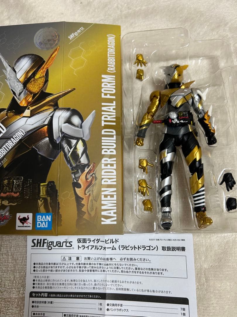 S.H.フィギュアーツ 仮面ライダービルド トライアルフォーム ラビットドラゴ…
