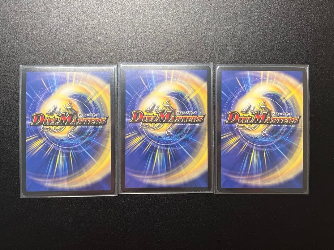 ボルメテウス・ホワイト・ドラゴン　サイン入り