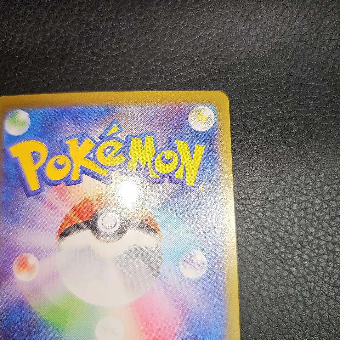 メガリザードンポケモンカード インフェルノEX SAR 110/080