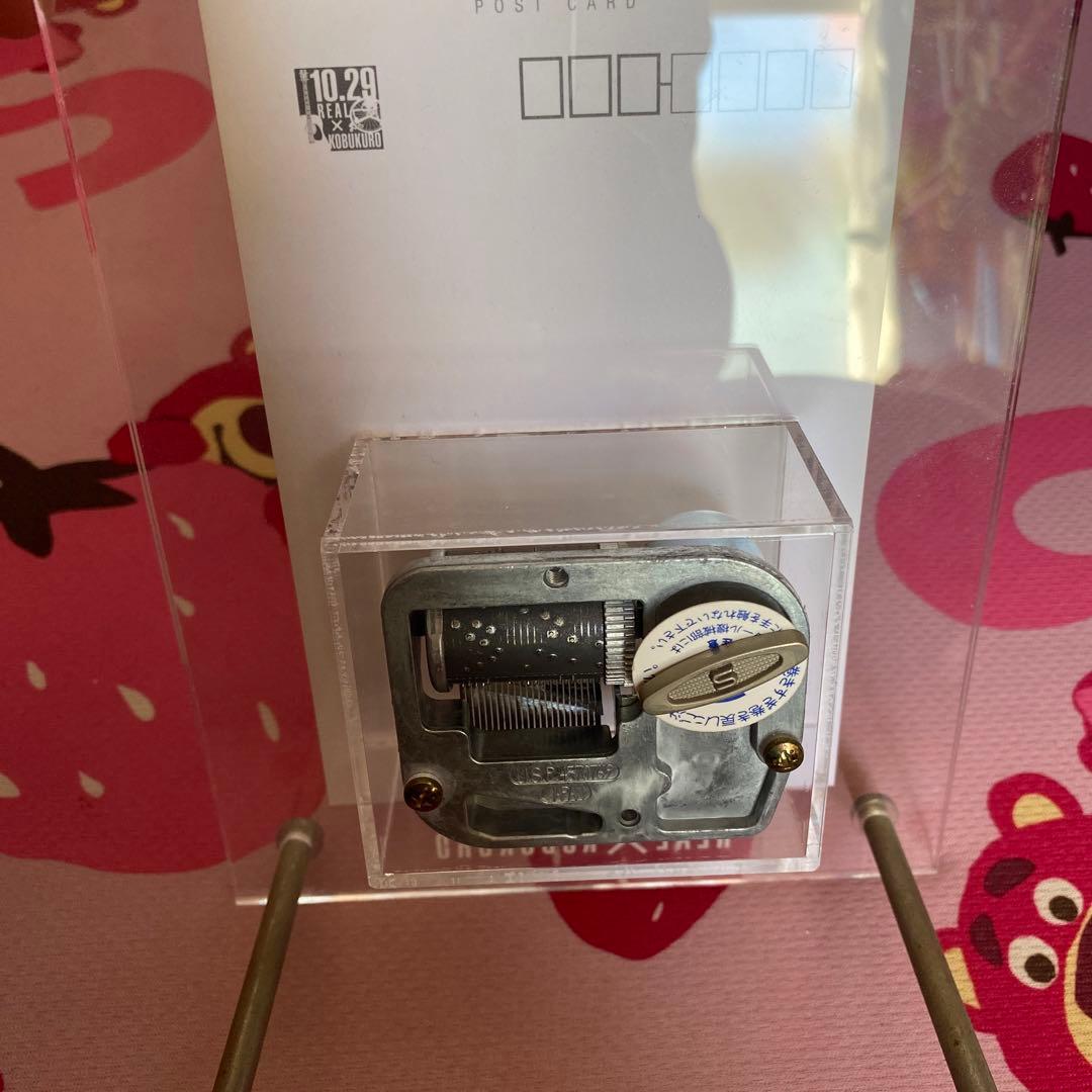 コブクロ×井上雄彦　コラボ