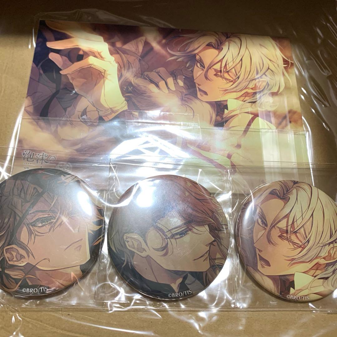 泡沫のユークロニア　購入特典10店舗まとめてセット