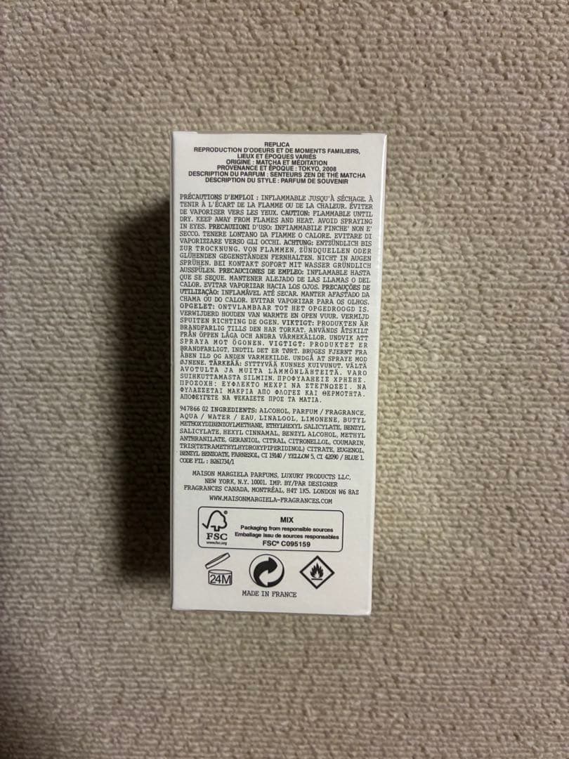 メゾンマルジェラ　レプリカ　マッチャメディテーション　100ml 香水　訳アリ