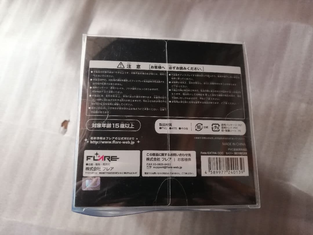 Fate/EXTRA CCC セイバー 深紅の現代衣装 完成品フィギュア　フレア